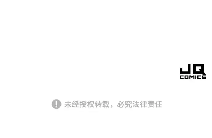 《史诗级领地设计师》第105话图229