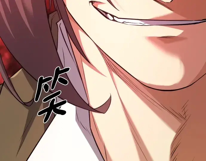 《史诗级领地设计师》第105话图23