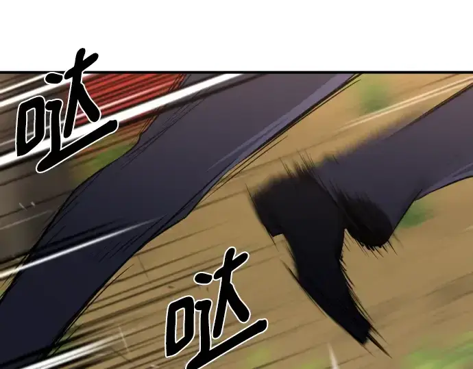 《史诗级领地设计师》第105话图44