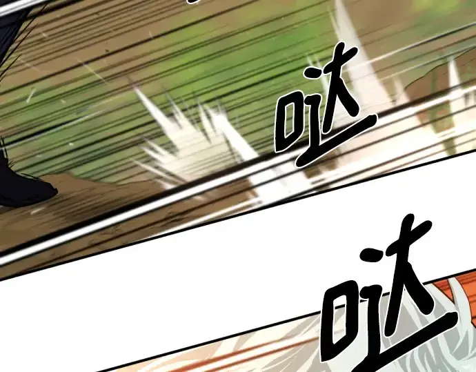 《史诗级领地设计师》第105话图45