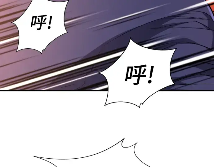 《史诗级领地设计师》第105话图47