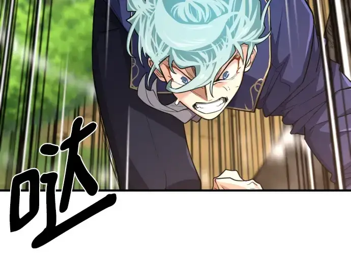 《史诗级领地设计师》第105话图53