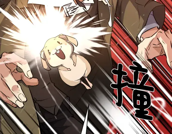 《史诗级领地设计师》第105话图55