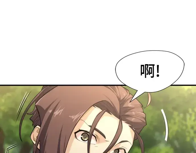 《史诗级领地设计师》第105话图79