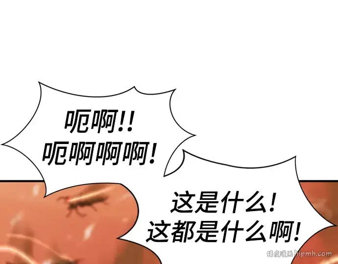 《史诗级领地设计师》特别篇1图104