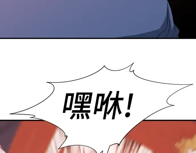 《史诗级领地设计师》特别篇1图121