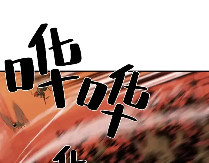 《史诗级领地设计师》特别篇1图127