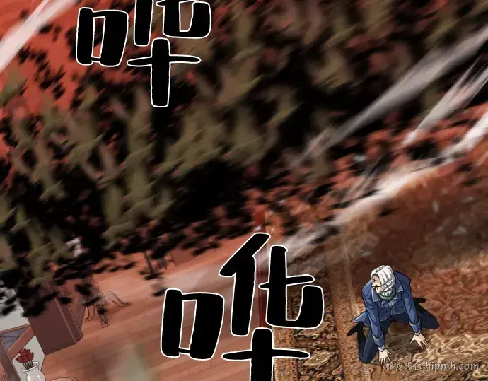 《史诗级领地设计师》特别篇1图128