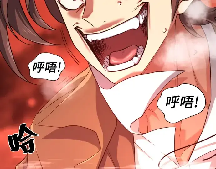 《史诗级领地设计师》特别篇1图134