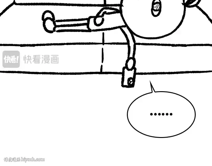 《史诗级领地设计师》特别篇1图144