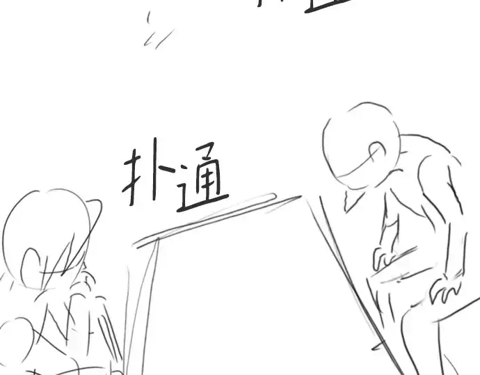 《史诗级领地设计师》特别篇1图157