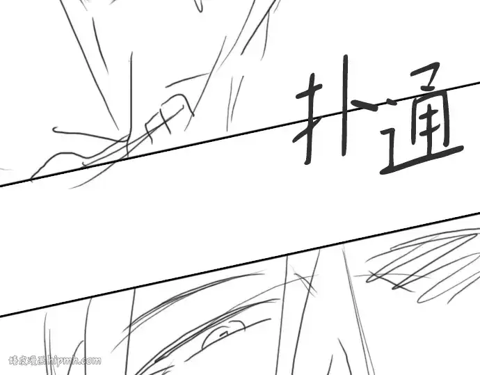 《史诗级领地设计师》特别篇1图160