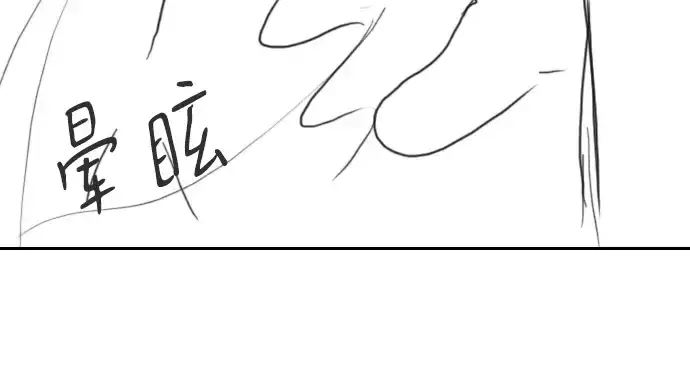 《史诗级领地设计师》特别篇1图174