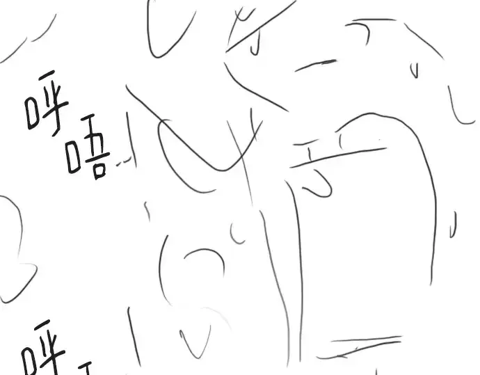《史诗级领地设计师》特别篇1图180