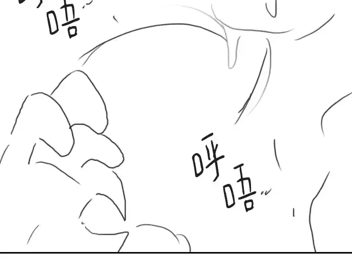 《史诗级领地设计师》特别篇1图181