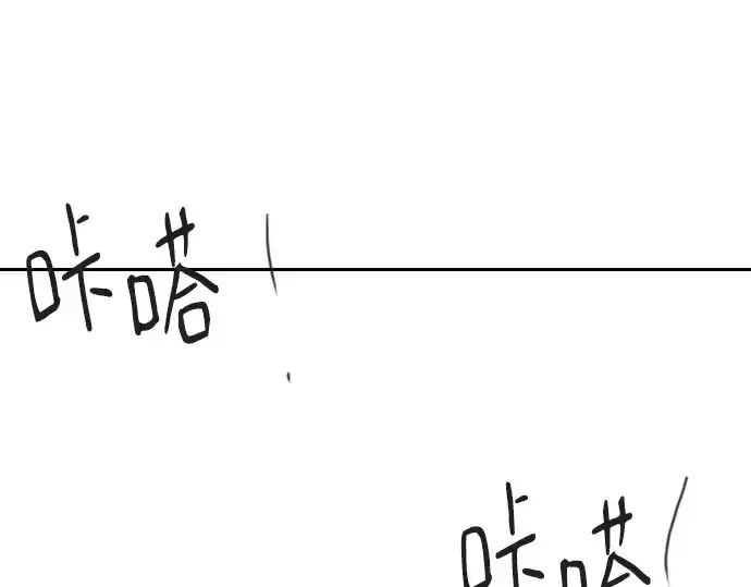 《史诗级领地设计师》特别篇1图190