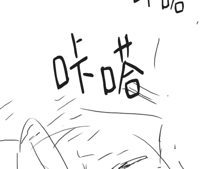 《史诗级领地设计师》特别篇1图191
