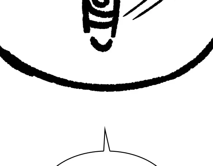 《史诗级领地设计师》特别篇1图247