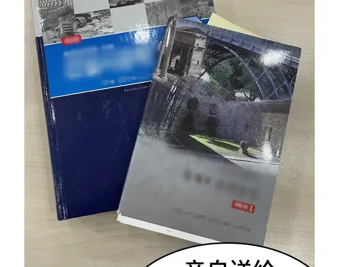 《史诗级领地设计师》特别篇1图25