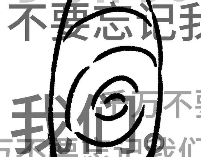 《史诗级领地设计师》特别篇1图252