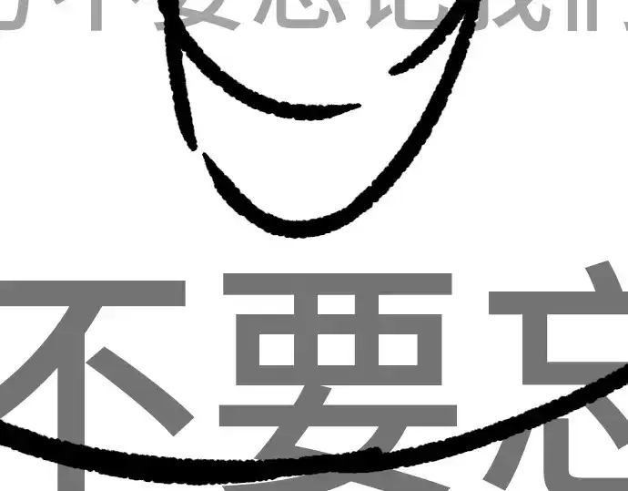 《史诗级领地设计师》特别篇1图253