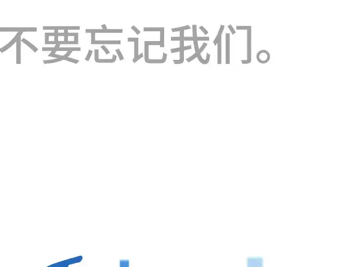 《史诗级领地设计师》特别篇1图255