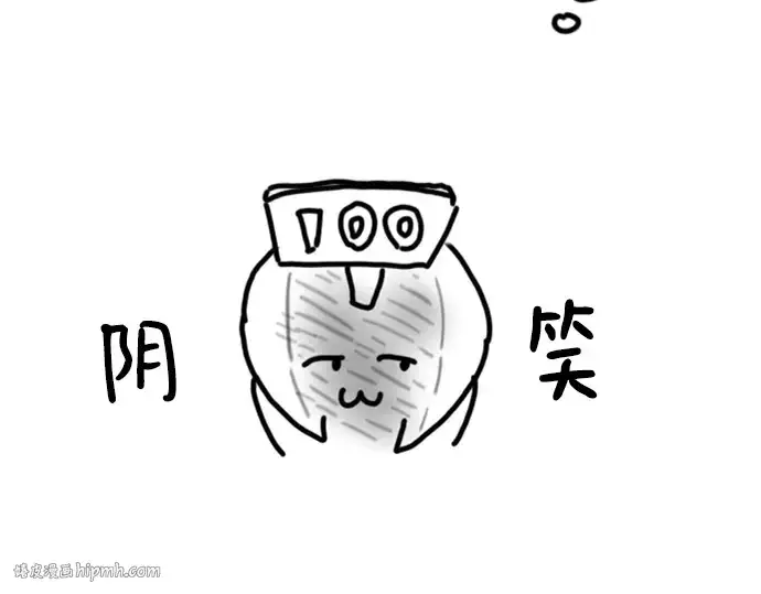 《史诗级领地设计师》特别篇1图272