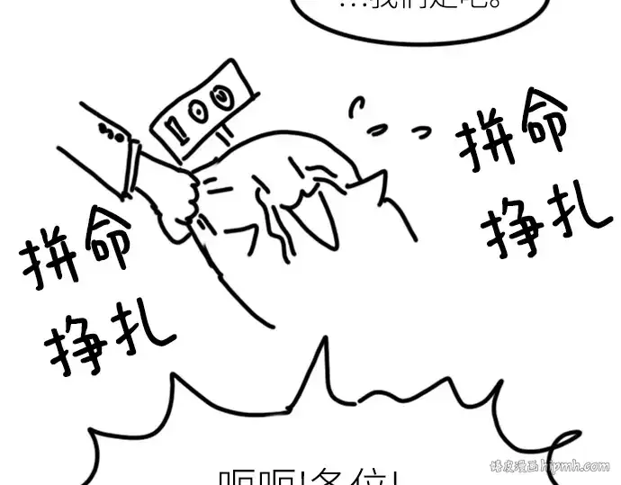《史诗级领地设计师》特别篇1图280