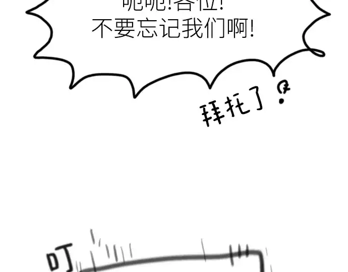 《史诗级领地设计师》特别篇1图281