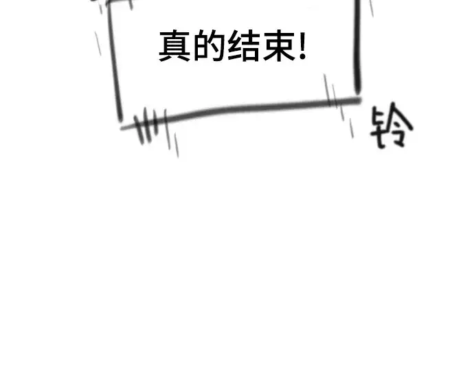 《史诗级领地设计师》特别篇1图282