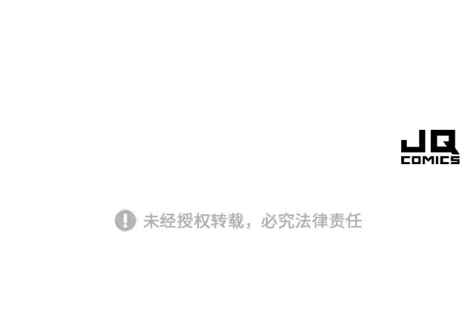 《史诗级领地设计师》特别篇1图284