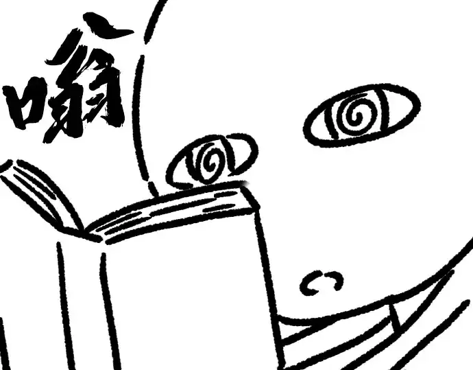 《史诗级领地设计师》特别篇1图29