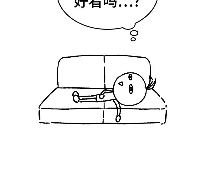 《史诗级领地设计师》特别篇1图49