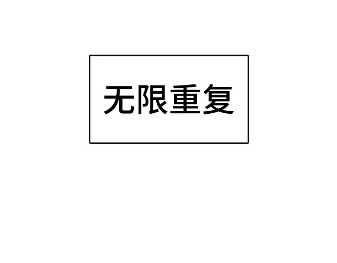 《史诗级领地设计师》特别篇1图50