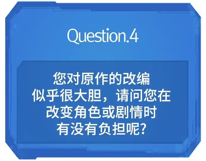《史诗级领地设计师》特别篇1图51