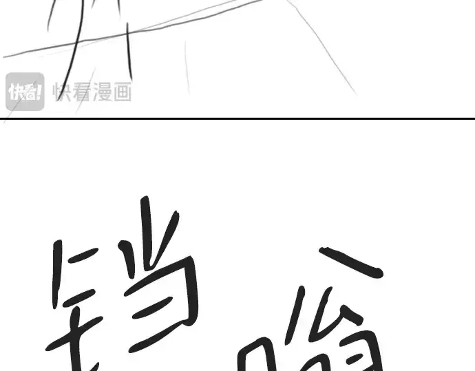 《史诗级领地设计师》特别篇1图66