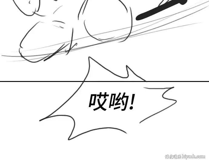 《史诗级领地设计师》特别篇1图72