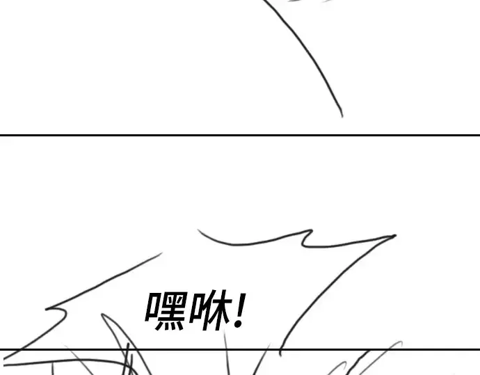 《史诗级领地设计师》特别篇1图81