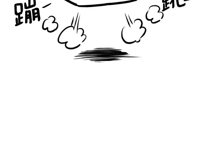 《史诗级领地设计师》特别篇2图10