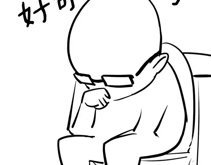 《史诗级领地设计师》特别篇2图100