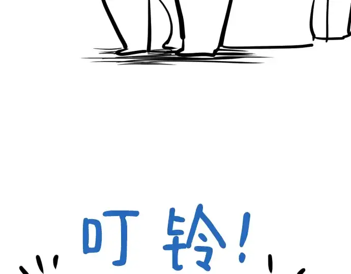 《史诗级领地设计师》特别篇2图101