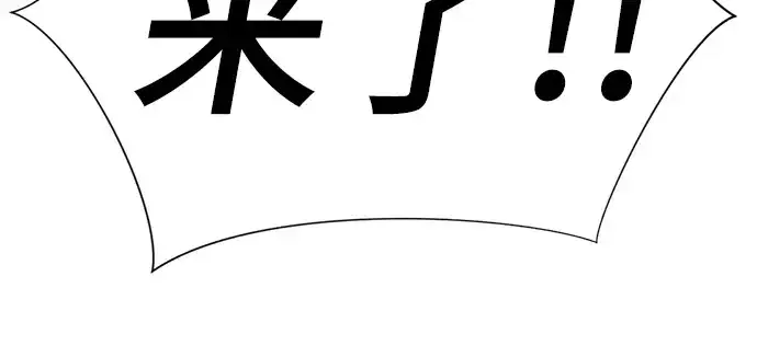 《史诗级领地设计师》特别篇2图103