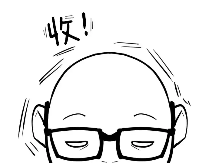 《史诗级领地设计师》特别篇2图107