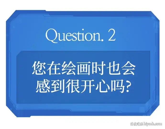 《史诗级领地设计师》特别篇2图120