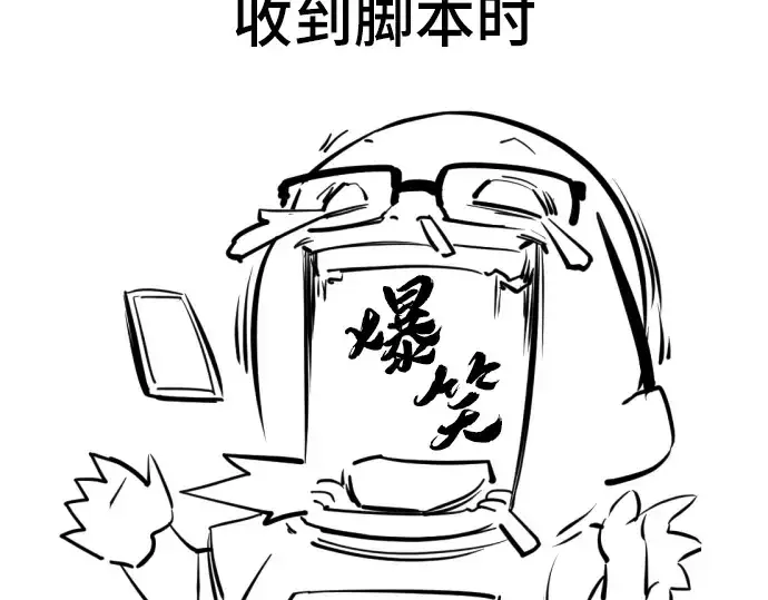 《史诗级领地设计师》特别篇2图125