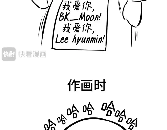 《史诗级领地设计师》特别篇2图126