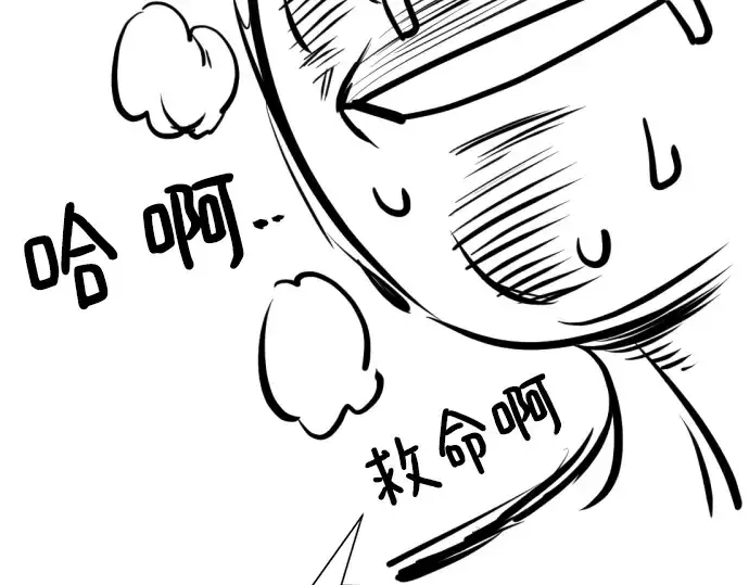 《史诗级领地设计师》特别篇2图147