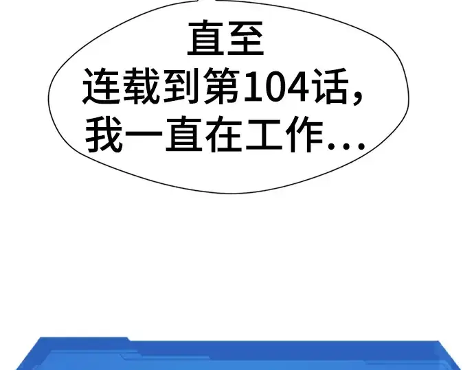 《史诗级领地设计师》特别篇2图148