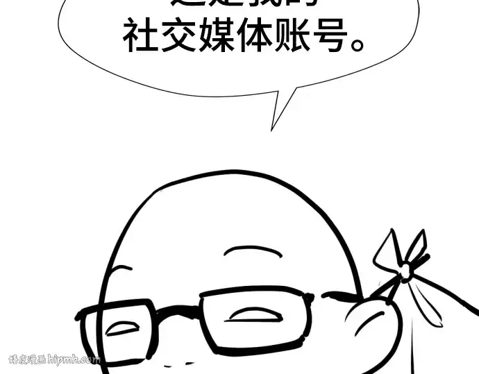 《史诗级领地设计师》特别篇2图152
