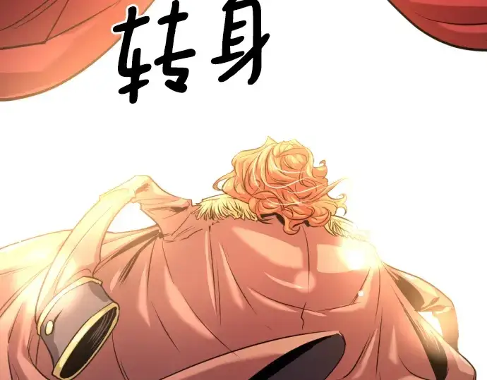 《史诗级领地设计师》特别篇2图167